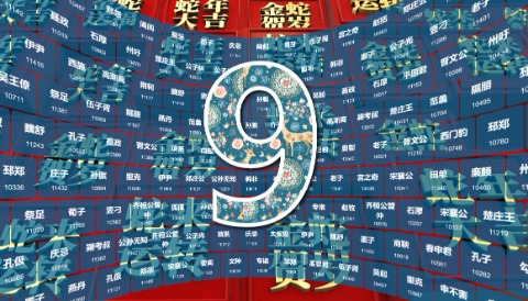 年会抽奖3D版(内测版)